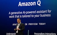 AWSは生成AIを使ったチャットサービス「Amazon Q」を発表