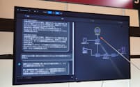 NECは生成AIでセキュリティーの診断を自動化する技術を開発（15日、川崎市のNEC玉川事業場で開かれた技術説明会）