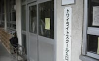 名古屋市の児童クラブ「トワイライトスクール」