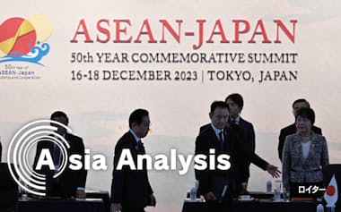 日ASEANの特別首脳会議の共同声明は、次の50年の関係のあり方を「共創」という言葉に込めた（12月17日、東京・港）=ロイター