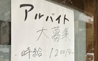 博多かわ屋大手門店では10月にアルバイト時給を200円引き上げた（25日、福岡市中央区）
