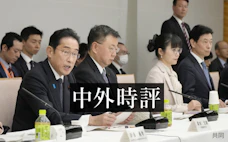 少子化対策、本気見せる条件 男女・非正規格差の是正を