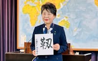 上川陽子外相は記者会見で、自らの今年の漢字に「靱」を選んだと発表した（26日、外務省）