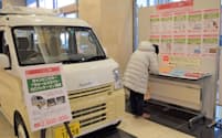 京成百貨店はプレミアム福袋としてキャンピングカーなどを取りそろえた（26日、水戸市）