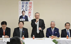 法人減税は「第二の基金」か スキームの持続性に不安も