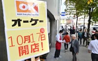 開業したオーケー銀座店は多くの客でにぎわった（10月17日、東京都中央区）