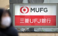 三菱UFJ銀行は手薄だった中小企業との接点を増やす