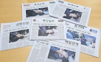 韓国の新聞各紙（３日付）は李在明代表の襲撃事件を１面トップで大きく扱っている