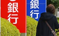 「金利ある世界」を見すえて、金融機関で預金の獲得競争が激しくなっている