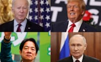 ２０２４年は未曽有の選挙イヤーになる。（左上から時計回りに）米国のバイデン大統領、トランプ前大統領、ロシアのプーチン大統領、台湾与党・民進党の頼清徳氏＝ロイター写真をコラージュ 