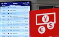 大手行が空港内の外貨両替ショップを閉じている（2022年9月、関西国際空港）