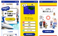 東海道新幹線の車内限定で「カプ旅クイズ100」を実施（JR東海提供、©カプコン）