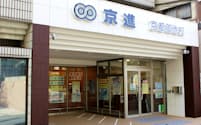京進の23年6~11月期の最終損益は日本語学校の生徒数の回復などで1億4800万円の黒字になった。