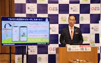 埼玉県は新たな歩数計アプリを提供し始めた（16日、さいたま市）