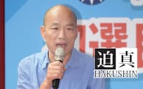 過去に総統候補にもなった韓国瑜氏は国会議長への就任が取り沙汰される（2019年）