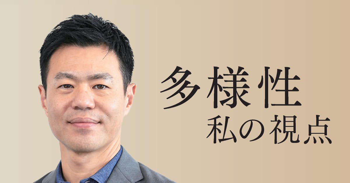 育児する男性を縛る「職場の雰囲気」　山口慎太郎氏 - 日本経済新聞