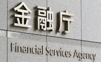 鈴木金融相は、SOMPOHDと損保ジャパンに対する立ち入り検査を終えたと明らかにした