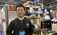 TechMagicの調理機械はイノベーションアワードを受賞した