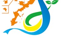 沖縄JTBが新たに策定したロゴマーク＝同社提供