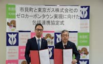 東京ガスとの包括連携協定の締結式で記念撮影する市貝町の入野正明町長（右）（24日、栃木県市貝町）