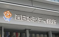 西日本シティ銀行は賃上げと初任給引き上げを通じて、従業員の士気向上や人材獲得を図る