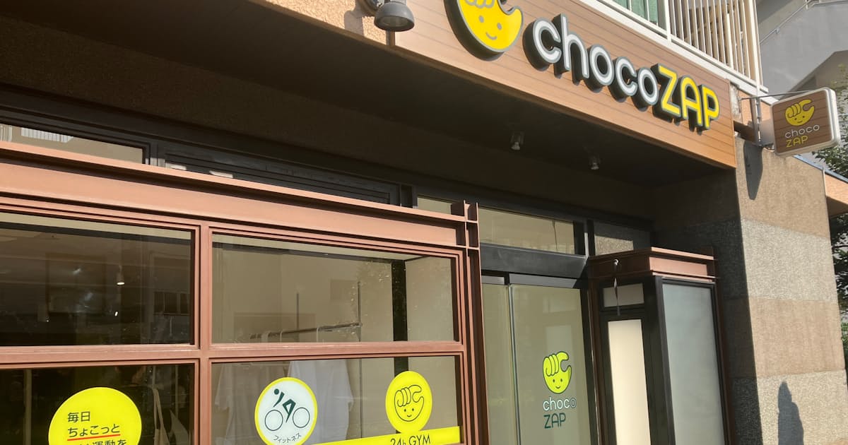 RIZAPグループ、最大50億円を追加調達 資本性劣後ローンなど - 日本経済新聞