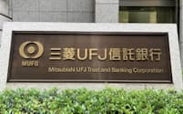 三菱UFJ信託