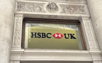 英中銀から罰金を科せられた英金融大手HSBC