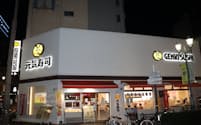 元気寿司の店舗（29日、宇都宮市）