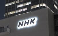 NHKのネット業務を巡る競争評価では「メディアの多元性確保」を重視する