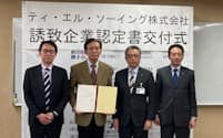 ティ・エル・ソーイングは秋田県の誘致企業に認定された（１日）