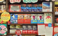 高知市の「ＴＳＵＴＡＹＡ中万々店」では書店員の個人賞である「山中賞」「飯田賞」「ほんま大賞」の受賞作が並べられている