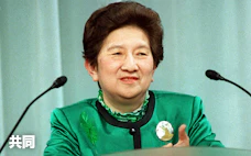赤松良子さん死去、女性活躍の道開く 均等法の立役者