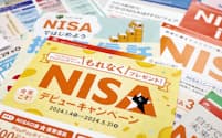九州・沖縄地銀はNISA口座の獲得に力を入れており、役務利益も増えている（主要行のNISAパンフレット）