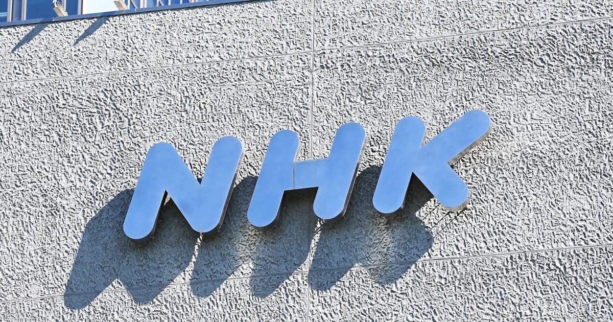 NHK、平日午後に情報番組5時間生放送 4月スタート - 日本経済新聞