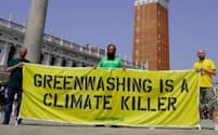 グリーンウオッシュに反対するデモ（2022年、イタリア北部ベネチア）＝グリーンピース提供