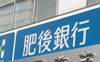 肥後銀行が県内のDX普及を後押しする（熊本市内の支店）