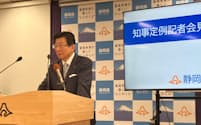 川勝知事は条件付きでリニア関連の掘削調査を容認する姿勢を示した（26日、静岡県庁）