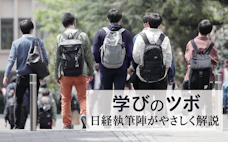 エネルギー問題に関心持とう 安定供給へ最適解探る