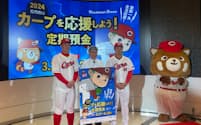 広島銀行のイベントに出席した堂林翔太選手㊧は「今年もマツダスタジアムを真っ赤に染めてほしい」と意気込んだ（29日、広島市）