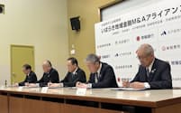 茨城県では5金融機関が今後、取引先事業者の事業承継支援で協力する（3月1日、水戸市）