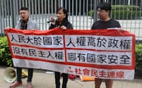 香港の民主派団体、社民連は国家安全条例への抗議活動を行った（2月27日、香港）