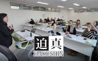 巨済島では在留外国人向けの韓国語授業を始めた（3月4日）