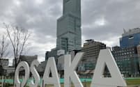 あべのハルカスは7日、開業から10周年を迎えた(7日、大阪市)