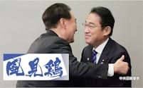 首脳会談に遅刻した岸田首相を尹大統領はハグして出迎えた（2023年11月16日、米サンフランシスコ）