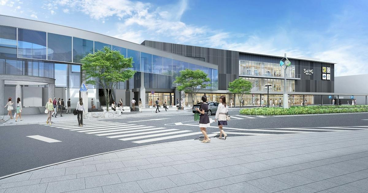 名鉄東岡崎駅の再開発施設「SWING MALL」4月25日開業