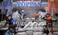 TOPPANが共同開発したじゃんけん格闘ゲーム 「BATTLE  Me」