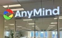 AnyMind GroupはマレーシアのArche Digitalを6月までに完全子会社化する