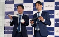 ビル向けの無線給電システムを発表したエイターリンクの岩佐凌CEO（左）と田辺勇二CTO（21日、東京都墨田区）