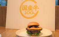 モスバーガーは27日から国産牛を100％使ったバーガーを新たな定番商品として発売する（21日、東京都品川区で開いた新商品発表会）